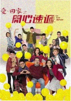 剧集